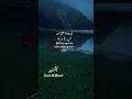 Download Lagu A Warning to All Who Oppose Truth – Surah Al-Masad #islamicreminder #quran #quranshorts #shorts