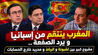 بعد الإنزال العسكري الإسباني امام الحسيمة أمريكا تدخل على الخط و تعدل ميزان القوة بين مدريد و الرباط