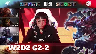 UP vs EDG - Game 2 | Week 2 Day 2 LPL Spring 2022 | Ultra Prime vs Edward Gaming G2