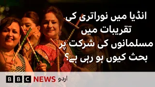 Why Is Muslim Participation in India’s Navratri Celebrations Being Debated? - BBC URDU