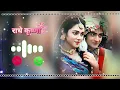 Download Lagu Radha Bina Krishna Nahi Ringtone 💞 Best Bansuri Ringtone | Instrumental Ringtone | Krishna Ringtone