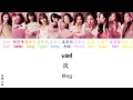 Download Lagu Rocket Girls 火箭少女 101 - 风 Wind  [ENG SUB/PINYIN/CHINESE] {COLOR CODED}