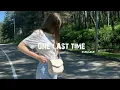 ONE LAST TIME - NOVINO X HANNIOU | BEVANS LYRICS | NEW MUSIC VIDEO | 4K
