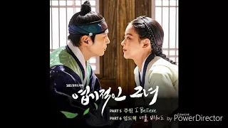  joo won i believe my sassy girl part 5 ost 