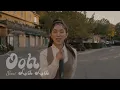 SOOVI (수비) 'Ooh La La' (Feat. GEMINI) Official Live Clip