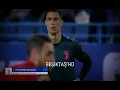 Zen-g ft Ati242 ALEV ALEV CRİSTİANO RONALDO Skills