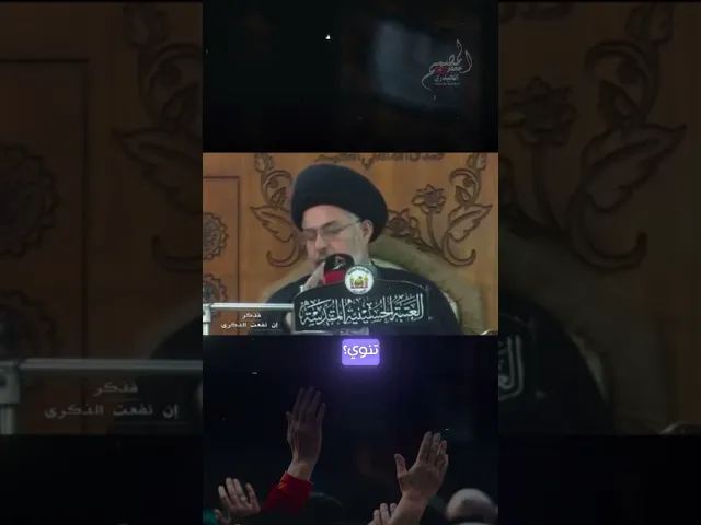 ⁣السيد خضير المدني ‏﴿نية صوم شهر رمضان المبارك بأكمله ﴾ اللهم أرحم أبي و أخي برحمتك التي وسعت كل شيء