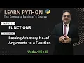 Learn Python Functions How to Pass Arbitrary No of Arguments to a Python Function