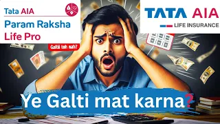 tata aia param raksha life pro u0026 plus exposed 
