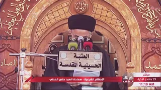 ماحكم خلع الحجاب للزوجة أمام إخوة زوجها السيد خضير المدني 