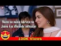 Download Lagu Dhoonde Akhiyaan - (Lyrics) | Yasser Dessai | Kundli Bhagya Serial Song | New Serial Song