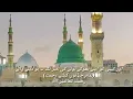 Download Lagu Naat: Jaane Janaan Lyrics|| Urdu Subtitle|| Ayaan Sajad