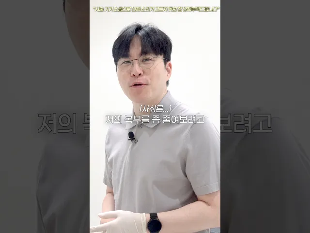 나를 강하게 만드는 건 강한 셀프온다바디뿐🥊🥊🥊 #shorts