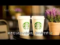 まちぶせ /  石川ひとみ (歌詞入り)