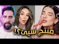 Download Lagu كشف حقيقة براند نارين بيوتي !!