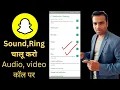 Download Lagu Turn on snapchat audio video call ringtone | snapchat calling ring on karo