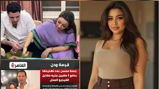 رحمه محسن تتماسك وتنزل الشغل اول حفله بعد ازمتها الاخيره 