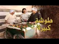 Lagu صبري زرع جاسوس بالحارة ليشمش الاخبار ويعرف كل شاردة و واردة 😨 ـ بيت جدي