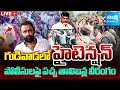 Download Lagu 🔴LIVE : High Tension in Gudivada, YSRCP \u0026 TDP Flexi War| TDP Leaders Attack on Police | Kodali Nani