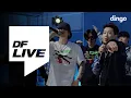 Download Lagu H1GHR MUSIC Compilation Album Best Verseㅣ[DF LIVE] 하이어 뮤직
