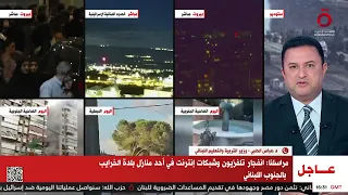 وزير التعليم اللبناني سنتخذ إجراءات عديدة لحماية الطلاب وتأمينهم عقب التفجيرات الجديدة في لبنان 