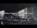 Crime Mob - Rock Yo Hips | Lyrics
