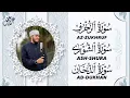 Download Lagu استمع بخشوع | Quran Tilawah of Surah Az-Zukhruf, Ash-Shura \u0026 Ad-Dukhan بصوت عذب يريح القلب