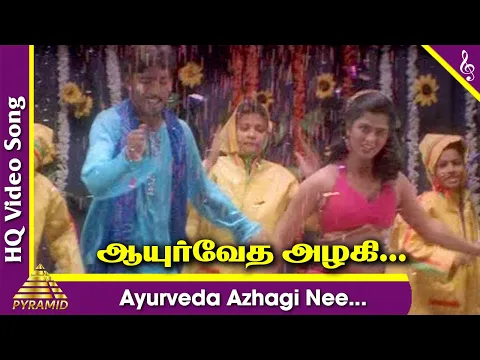 Download MP3 Ayurveda Azhagi Nee Video Song | Thiruda Thirudi Tamil Movie Songs | Dhanush | Chaya Singh | Dhina