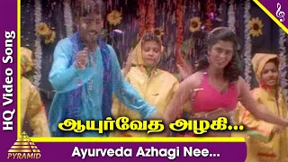 ayurveda azhagi nee video song thiruda thirudi tamil movie songs dhanush chaya singh dhina