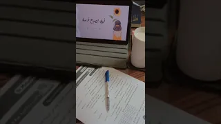 كل حلم كبير بتبقي بدايته فكره تحفيز Study ثانوية عامة 