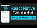 React Native tutorial in Hindi Props in react native