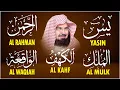 Download Lagu سورة يس + الواقعة + الرحمن + الملك + الكهف للرزق والشفاء العاجل باذن الله💚 عبد الرحمن السديس MP3
