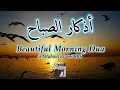 Download Lagu Heart Touching Morning Azkar \u0026 Dua (أذكارالصباح) Ep.52 For Protection❤️Blessings❤️Rizq ❤️ Tasbih