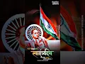 Download Lagu 15 August Dr babasaheb ambedkar status 2023