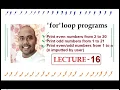 Print even numbers and odd numbers using for loop BlueJ ICSE Computer Applications