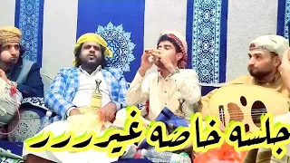 لايفوتك جلسه عودومزمار خاصه انس مع غنا المجلس كامل مزمار غسان قطيه مجاهد المراني دندنها