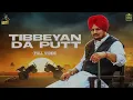 TIBEYAN DA PUTT (Full Video) Sidhu Moose Wala | The Kidd | Gold Media | Latest Punjabi Song 2023