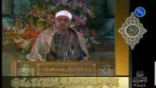 يا أيها النبي إنا أرسلناك شاهدا ومبشرا ونذيرا القارئ الشيخ الشحات محمد أنور رحمه الله 