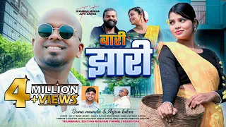 bari jhari ll new nagpuri video song ll singer arjun lakra u0026 sonu munda