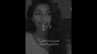 انت اخترت رهف العنزي 