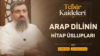 Kur’ân’ı Anlamada Arap Dilinin Kullanım Örfü - 2 | Tefsir Kaideleri 36 | Halis Bayancuk Hoca