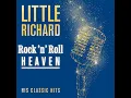 Lucille (Rerecorded)