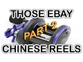 THOSE EBAY CHINESE REELS - PART 2 INSIDE LOOK