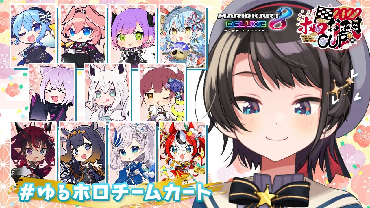【#ゆるホロチームカート】パッションマリオカートやるぞ！！！！！！【ホロライブ/大空スバル】