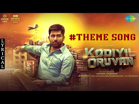 Kodiyil Oruvan Theme - YouTube