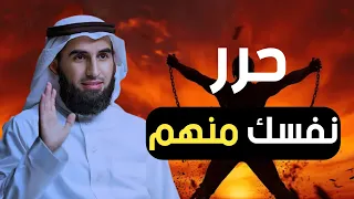 حرر نفسك من سباق لا ينتهي    ياسر الحزيمي دندنها