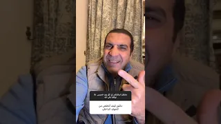 إزاي اتخلص من الخوف الداخلي  دندنها