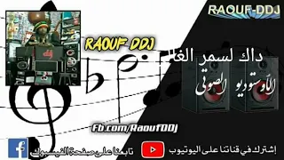 داك لسمر الغالي ارشيف بلبل توات ناجم ادرار      رؤوف ديدجي دندنها