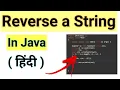 How to Reverse a String in Java Program to Reverse A String Hindi
