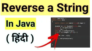 How to Reverse a String in Java Program to Reverse A String Hindi